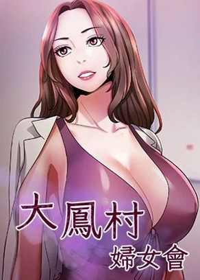 男男漫画新番上线